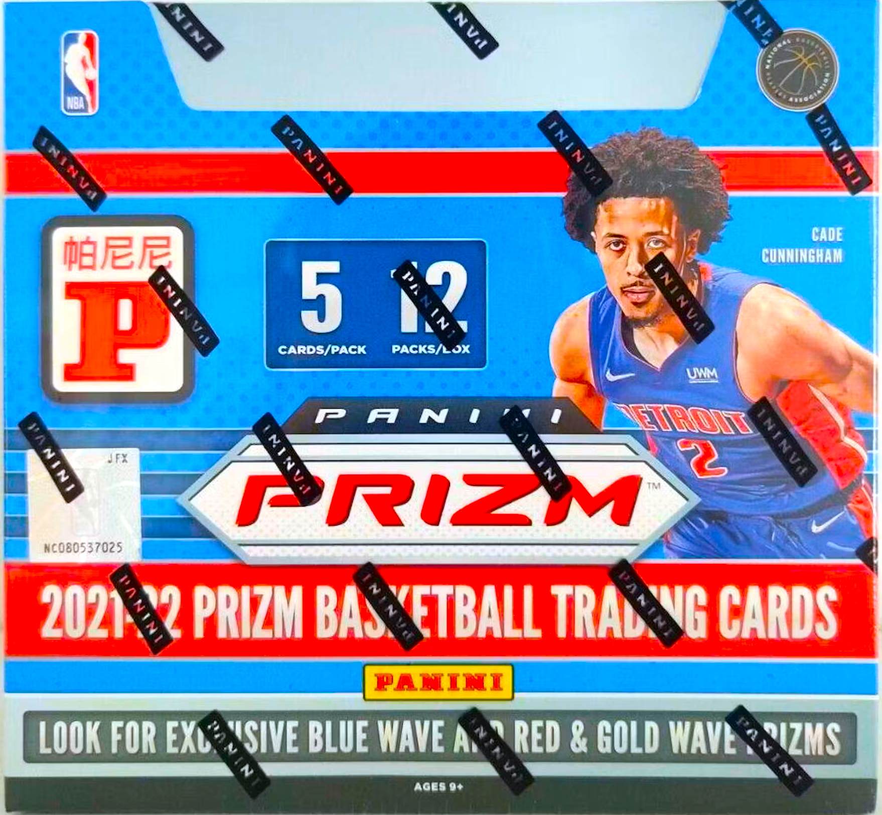 2021-22 Panini Prizm Basketball