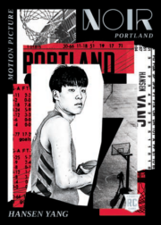 2025-26 Panini Noir Basketball Hobby Box for sale — Trace n Chase USA