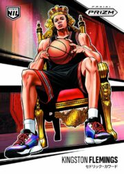 2025-26 Court Kings Basketball Hobby Box for sale — Trace n Chase USA